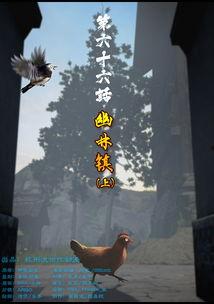 幽镇异校,神秘校园的奇幻冒险之旅