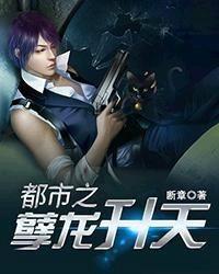 孽龙入世,揭开神秘生物的奇幻之旅