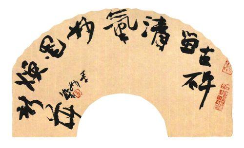 迎凤归之锦书有喜,喜结良缘的美好篇章